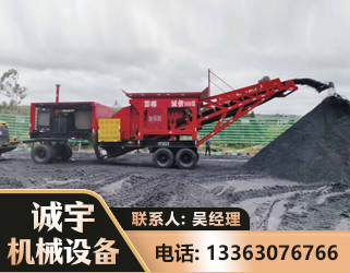 天水煤矿煤站专用CX-1600型磕破王