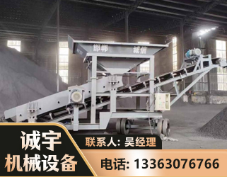 天水1240 振动式分选筛