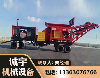 天水煤矿煤站专用CX-1800型磕破王