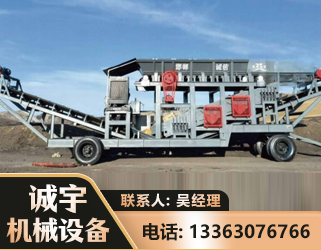 天水2050 振动式分选筛