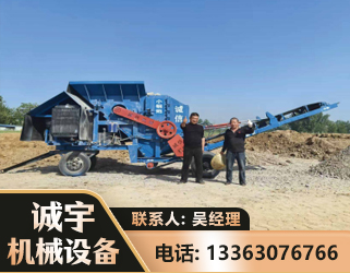 天水建筑垃圾破碎机